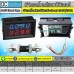 ดิจิตอลโวลต์-แอมป์มิเตอร์ DC 0-200V 200A+ แบบมี Shunt Amp